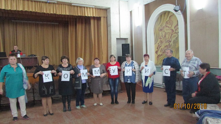 Первомайский - День пожилых людей