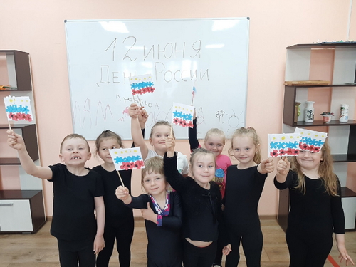 «Флаг моего Отечества»