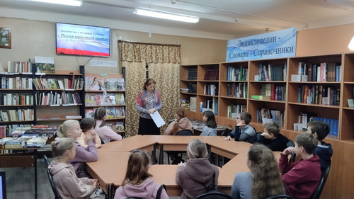 «Россия единством крепка»
