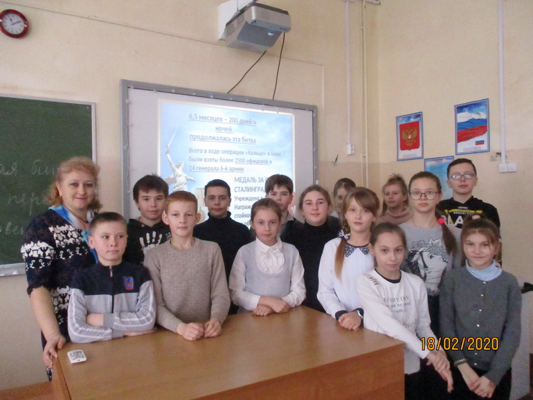 «Нам подвиг Сталинграда не забыть!»
