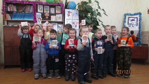 Клуб "Растишка" д.с."Ягодка" 