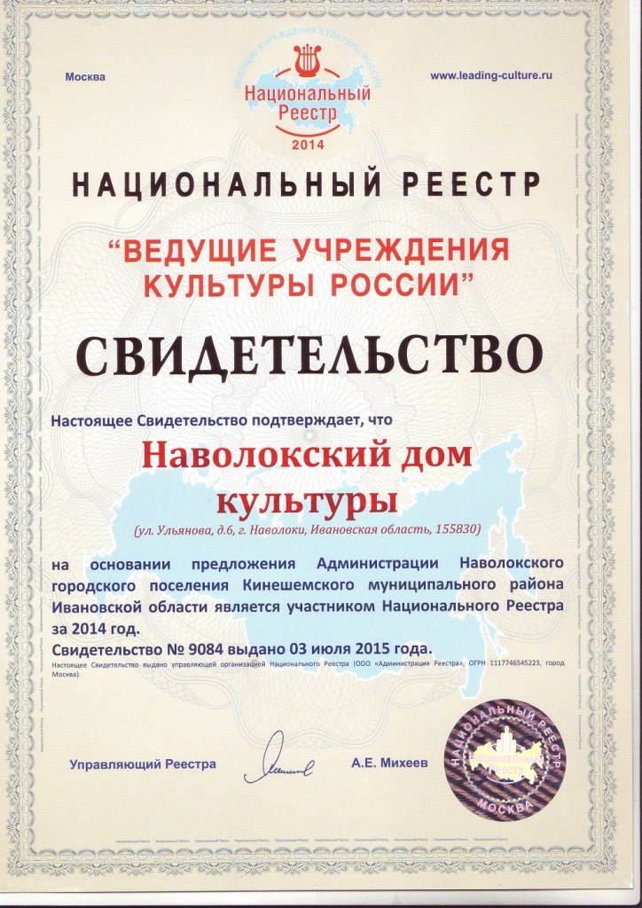 ДК..jpg