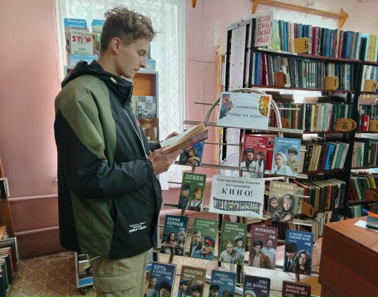 День российского кино